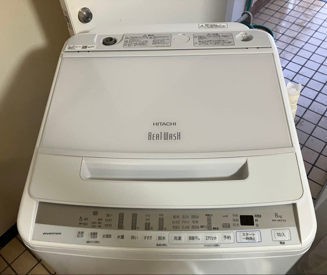 HITACHI 全自動洗濯乾燥機 BW-V80FE8 8kg/4.5 2020