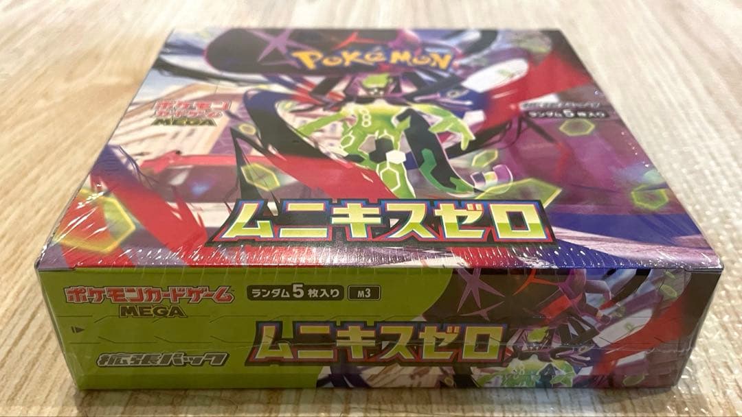 ポケモンカードゲーム　ポケカ ムニキスゼロ 1box シュリンク付き 新品未開封