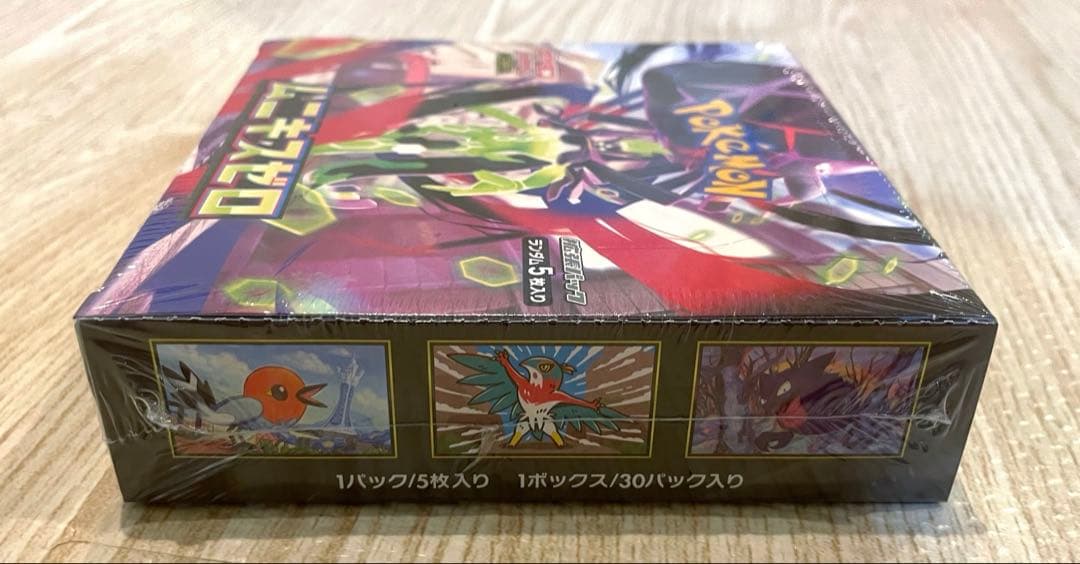 ポケモンカードゲーム　ポケカ ムニキスゼロ 1box シュリンク付き 新品未開封