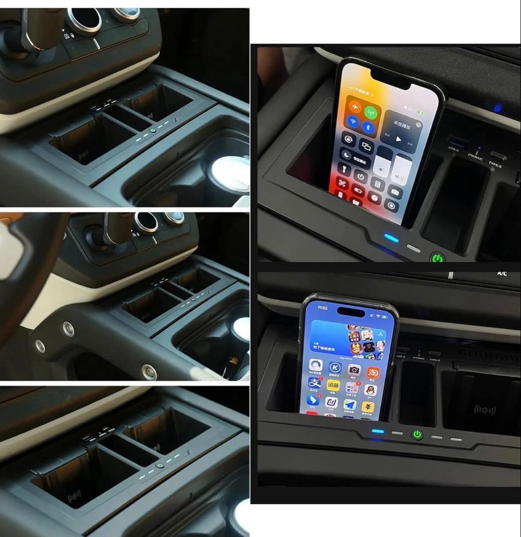 ランドローバー　ディフェンダー　ワイヤレス充電