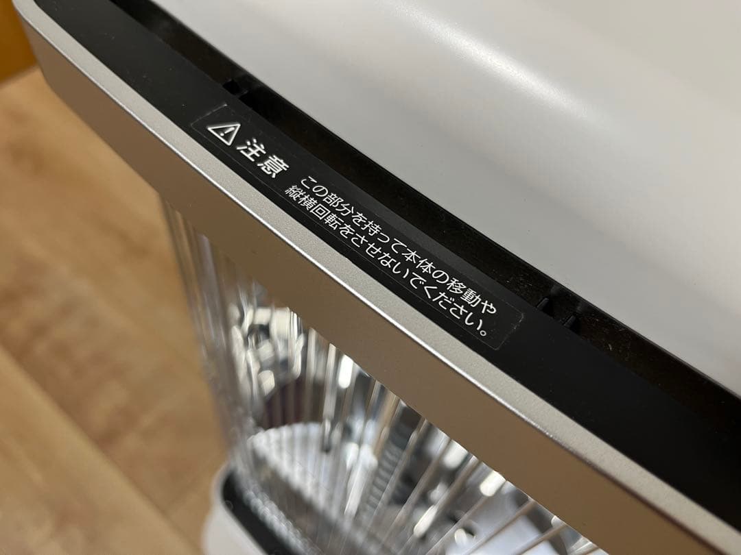 アラジン（Aladdin）遠赤グラファイトヒーター ホワイト ストーブ