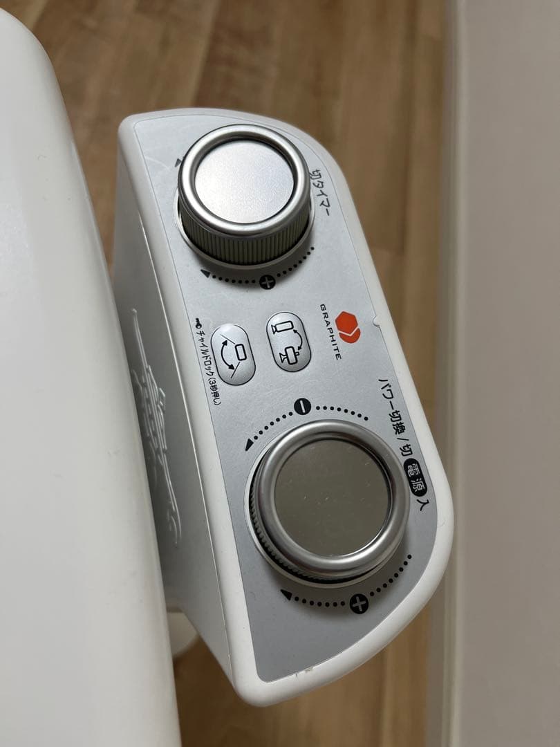 アラジン（Aladdin）遠赤グラファイトヒーター ホワイト ストーブ