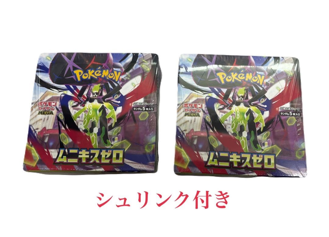 ポケモンカードゲーム ムニキスゼロ　2個セット