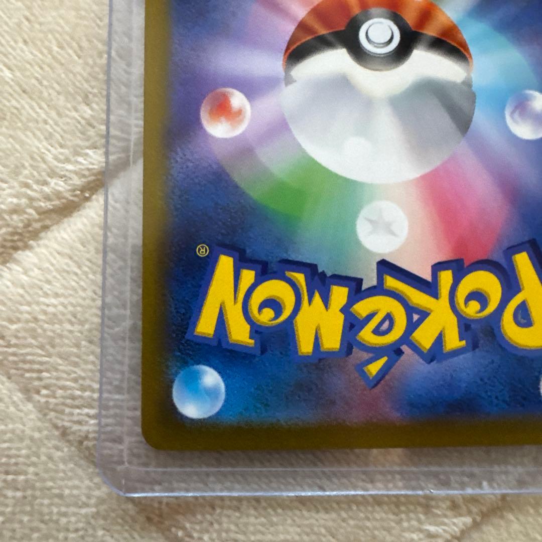 オリジンパルキアV star UR