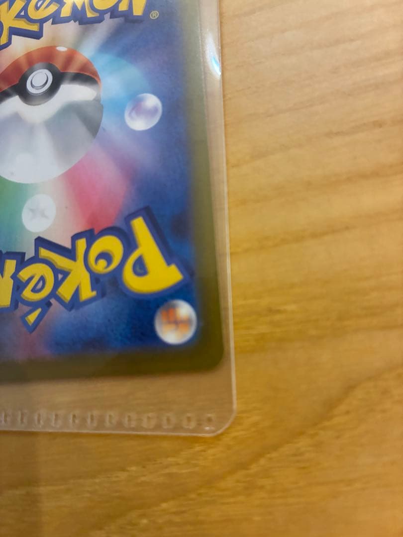 Y*o様 メイのはげまし　SAR