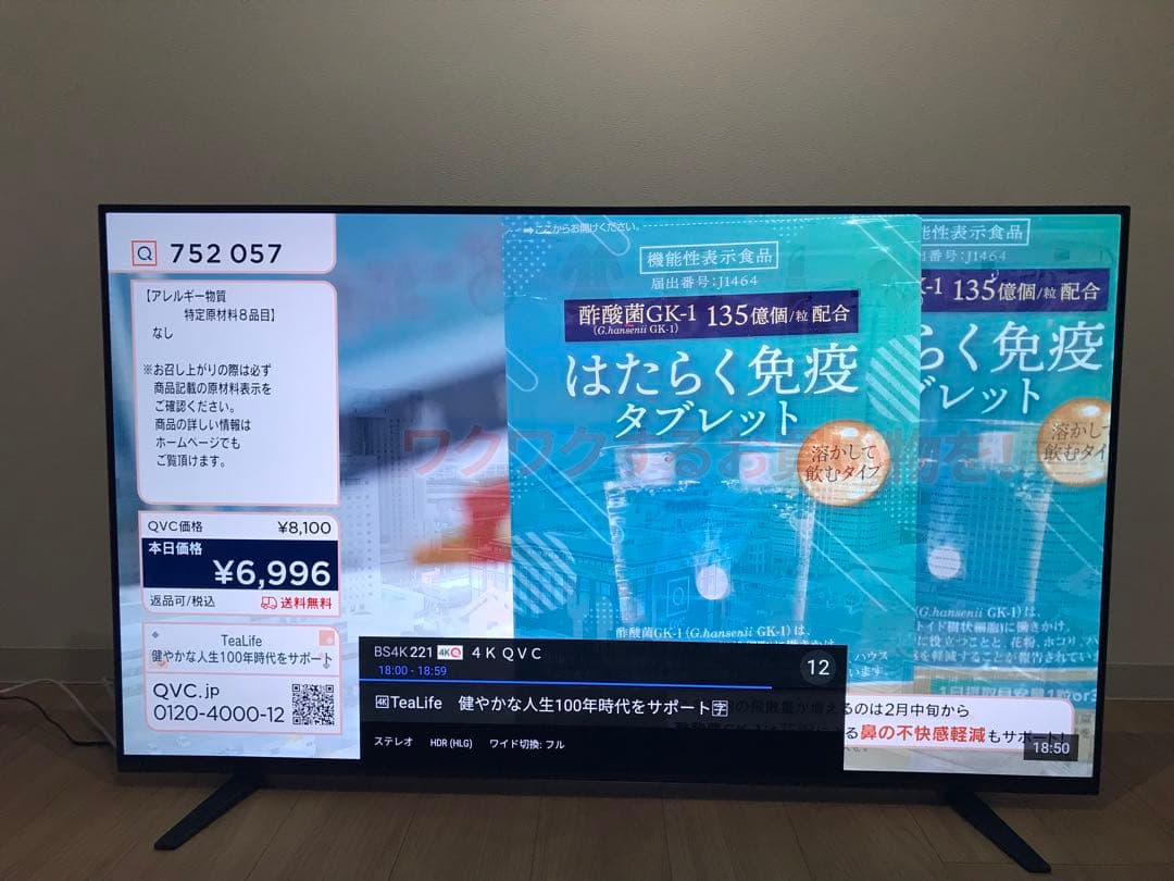 ソニー 55V型 有機EL テレビ ブラビア A8Hシリーズ KJ-55A8H