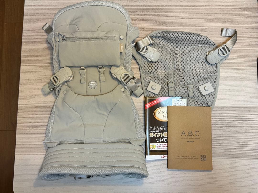 AIRBUGGY エアバギー ベビーキャリア 抱っこ紐 サンドアッシュ
