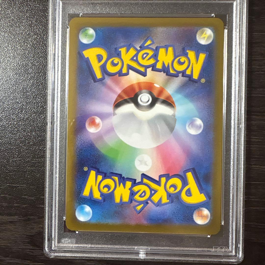 かがやくリザードン　ポケモンGO psa10