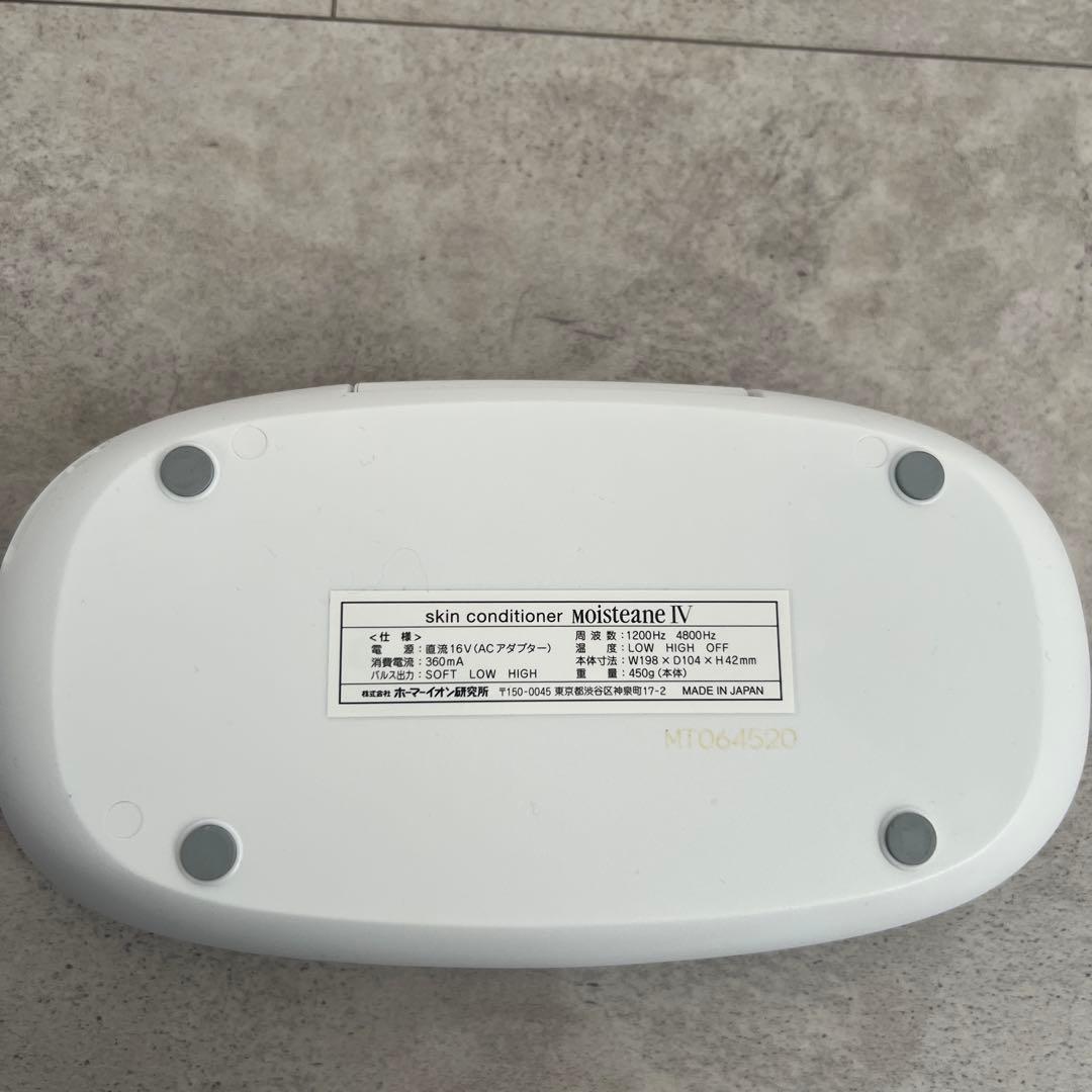 〜断捨離中〜ページ