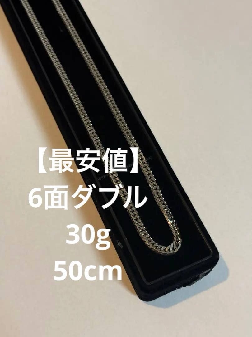 【新品未使用】プラチナネックレス　喜平6面ダブル　PT850 約50cm約30g
