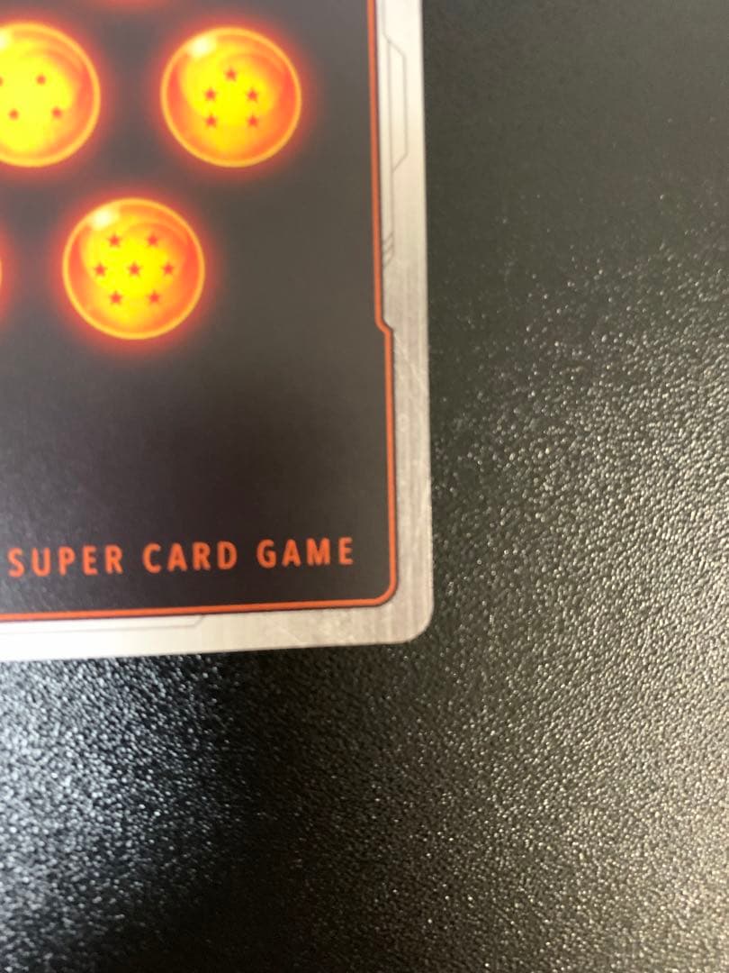 孫悟空：GT scr パラレル　フュージョンワールド