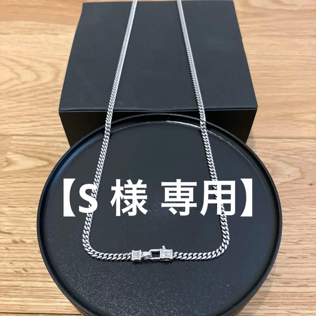 TOM WOOD curb chain ネックレスM