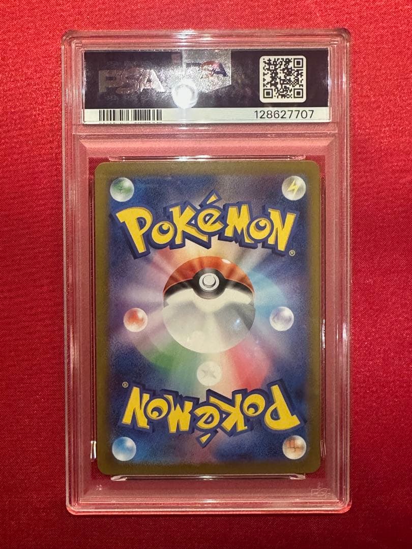 【PSA10】ピカチュウ クラシック