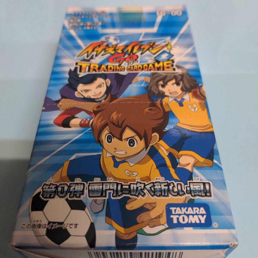 未開封】イナズマイレブン GO 雷門に吹く新しい風 イナイレTCG ブースター