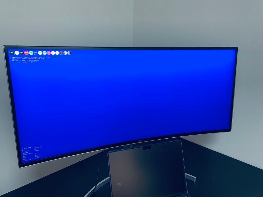 LG 38WK95C-W ウルトラワイドモニター 38インチ HDR10対応