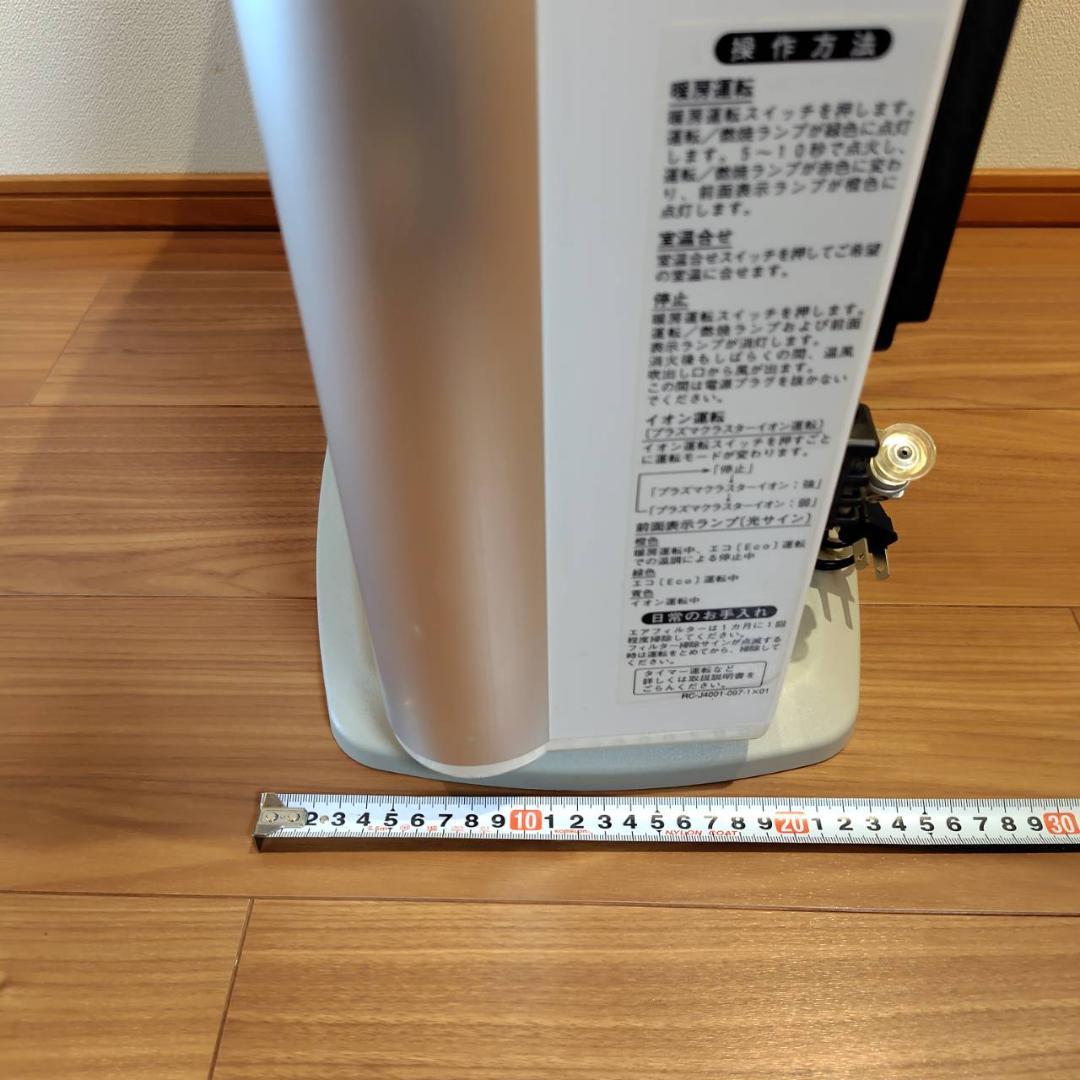 リンナイ ガスファンヒーター 付属ホース付き