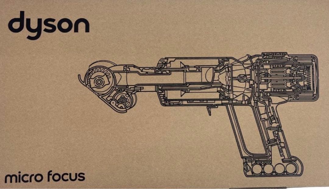 (がりた)dyson Micro Focus Clean HH17