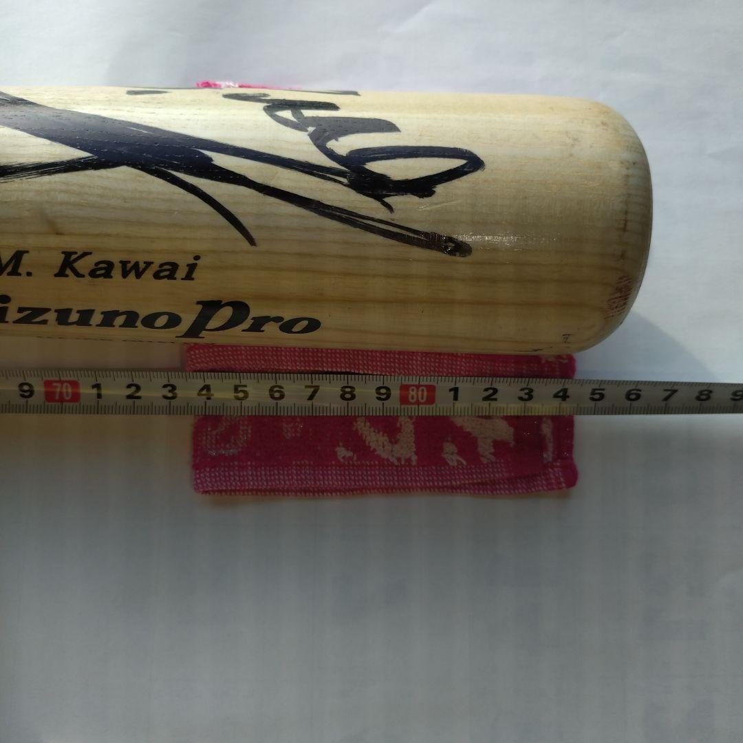 巨人川相コーチ現役時代実使用バット背番号6