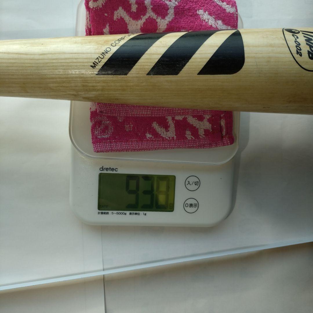 巨人川相コーチ現役時代実使用バット背番号6