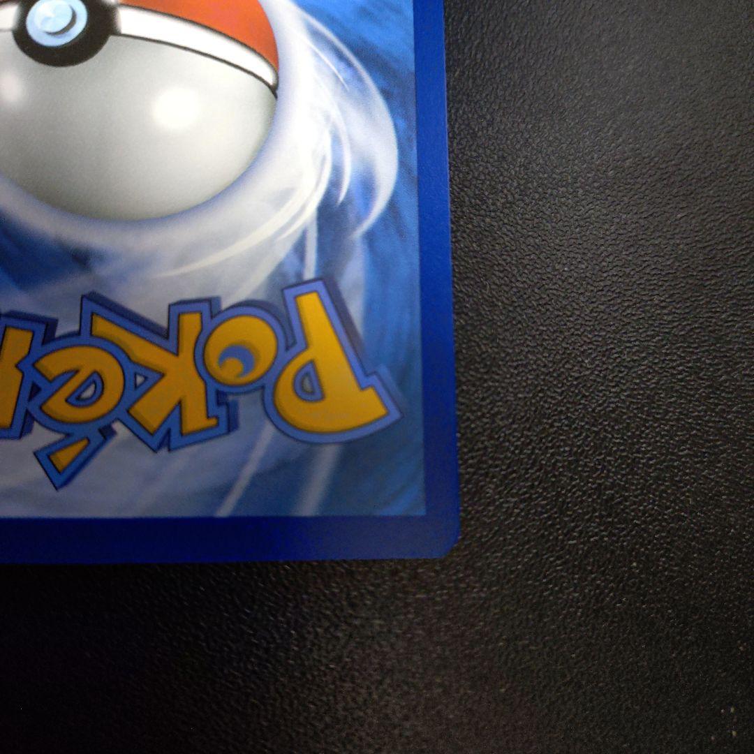 ピカチュウ ゴッホ展 Pikachu with Grey Felt Hat