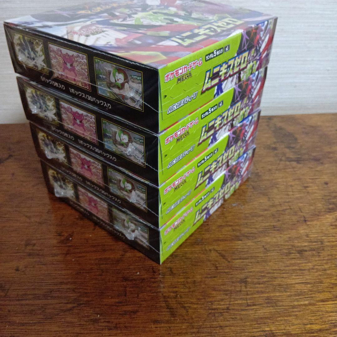 ポケモンカード　ムニキスゼロ　4BOX シュリンク付き