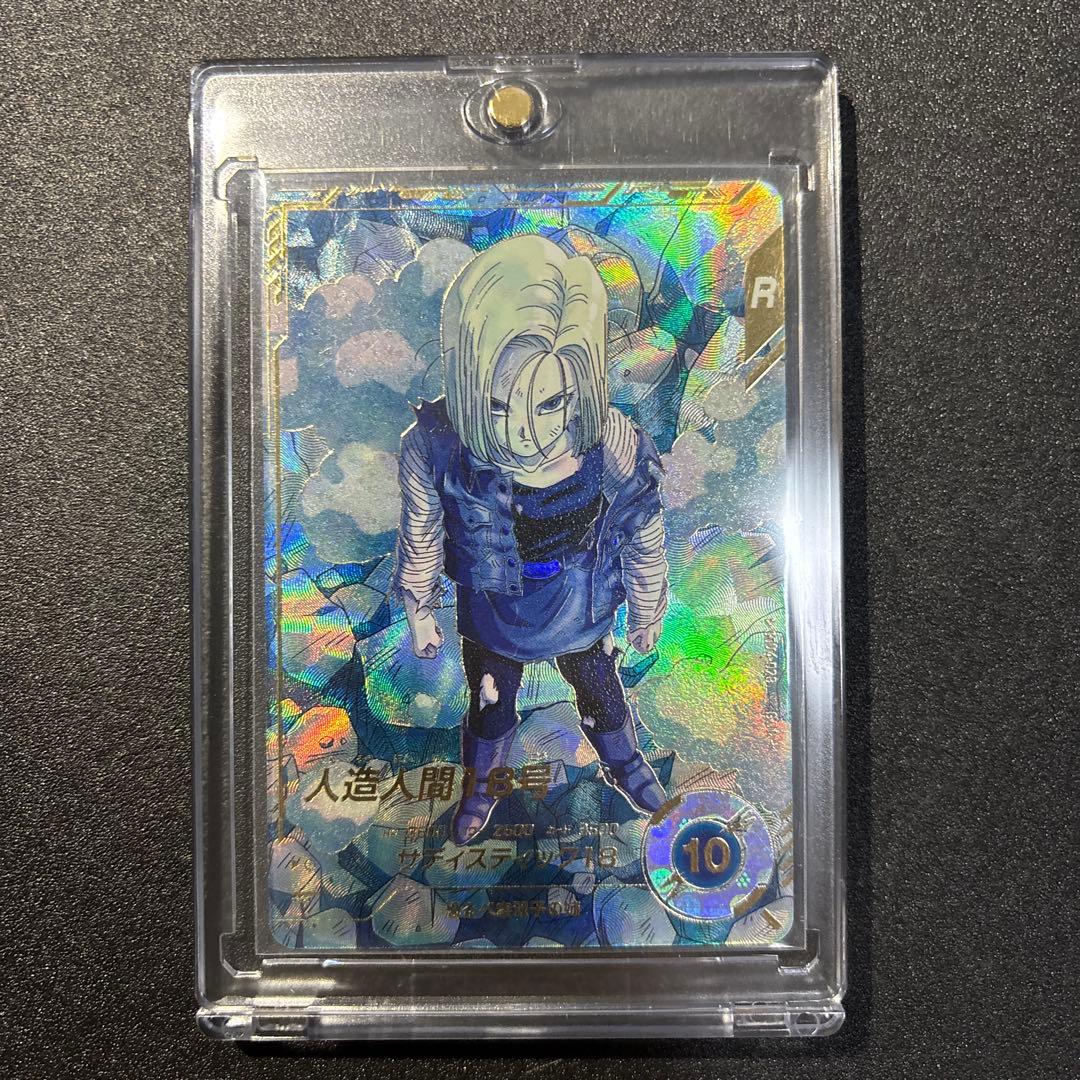 SDV4-028 GDR★ パラレル　人造人間18号