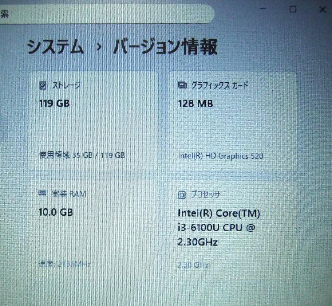 綺麗 HP ProBook 450 i3 10G SSD120G Office