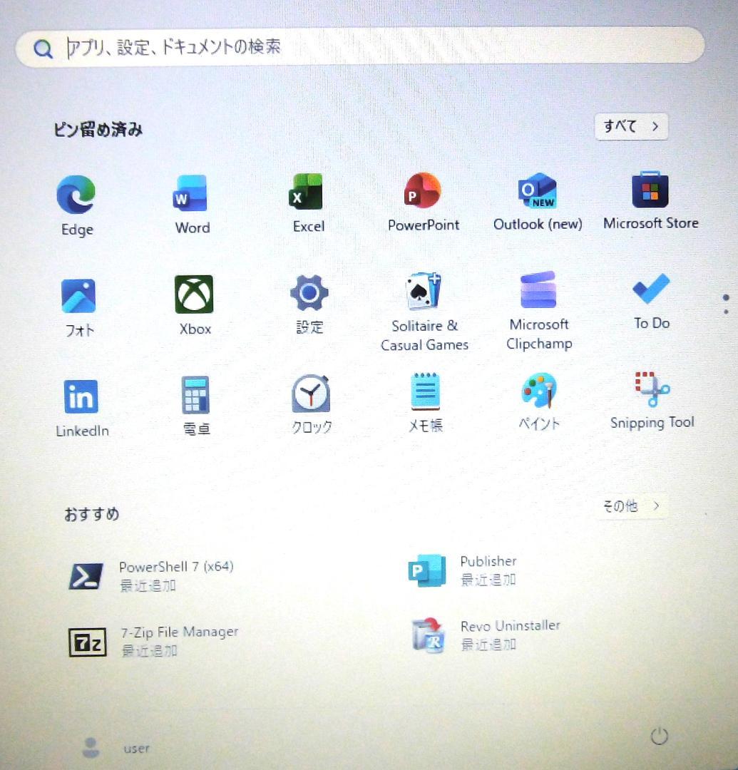 綺麗 HP ProBook 450 i3 10G SSD120G Office