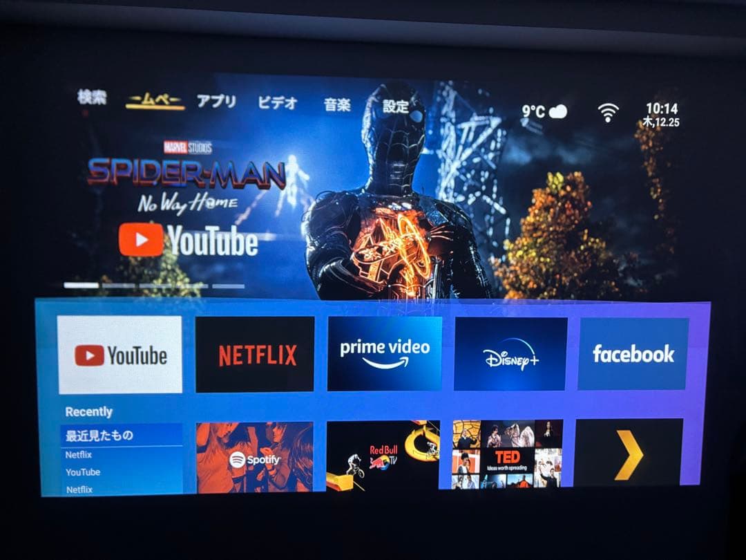 TOPTRO プロジェクター androidOS搭載
