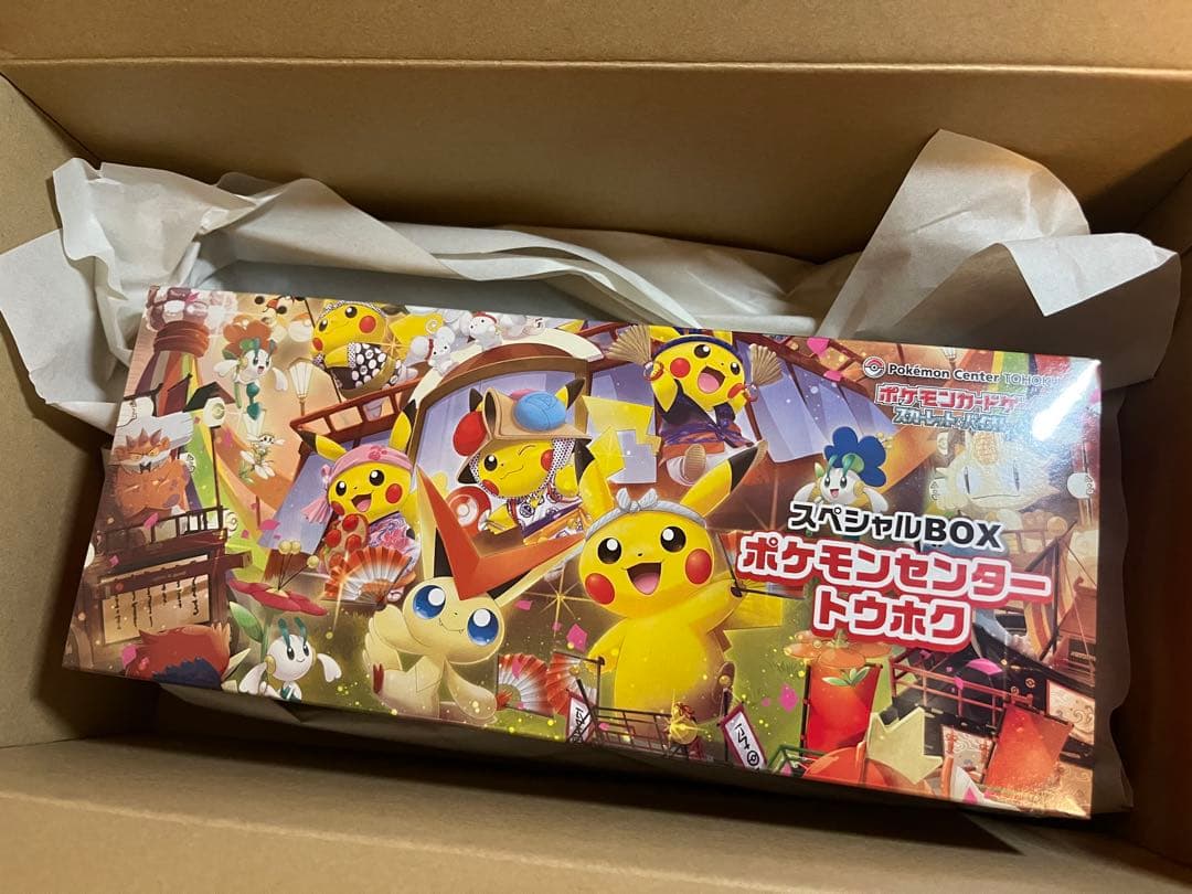 【新品未開封】ポケモンセンター　スペシャルBOXトウホク