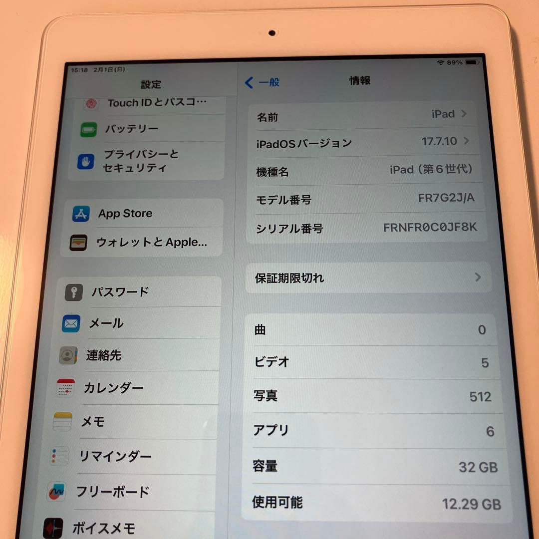 ipad 5世代　Wi-Fiモデル