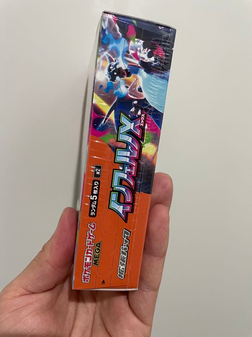 ポケモンカードゲーム インフェルノX 1BOX シュリンク付き 即発送