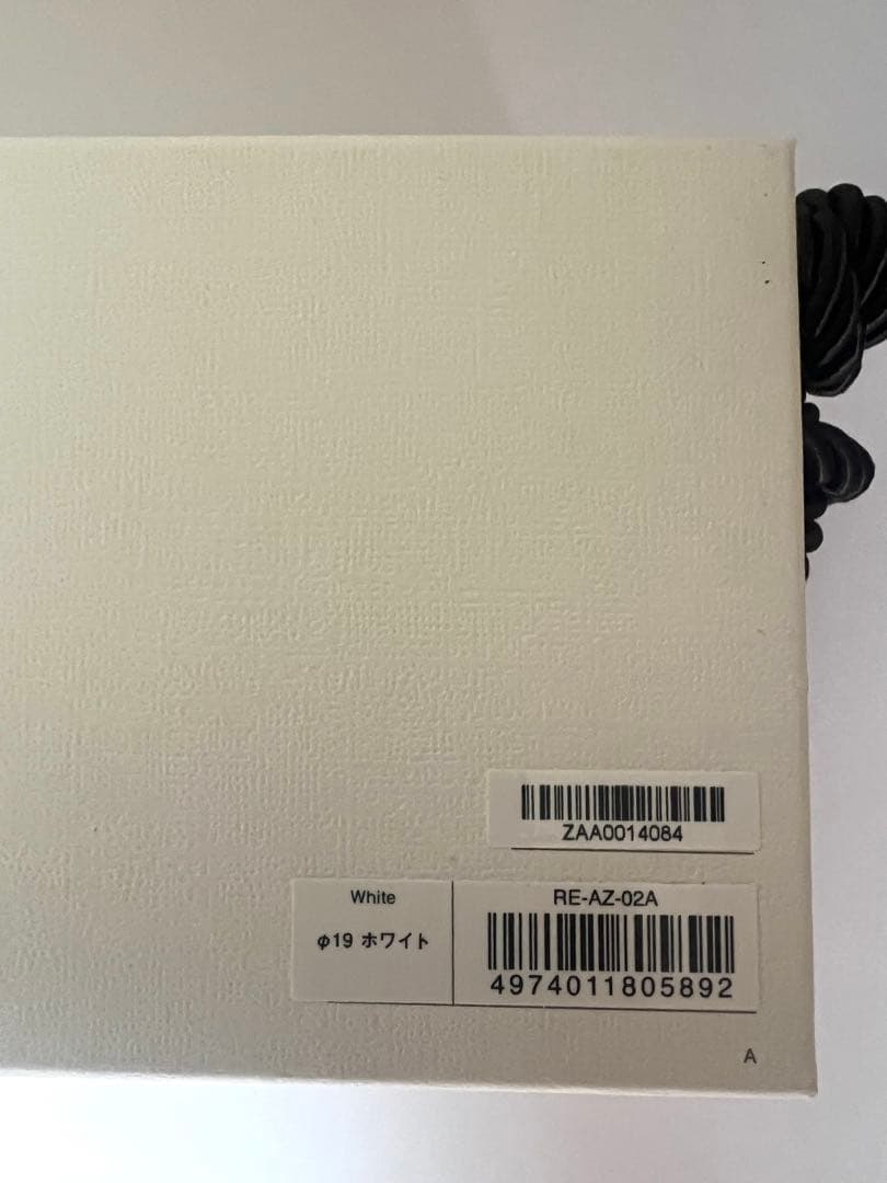 未使用 保証有 正規品 リファ カールアイロン プロ ホワイト