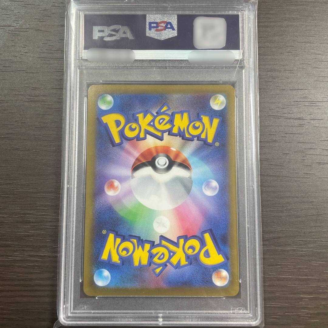 【PSA10】ポケモンカード　ブラッキーV SR