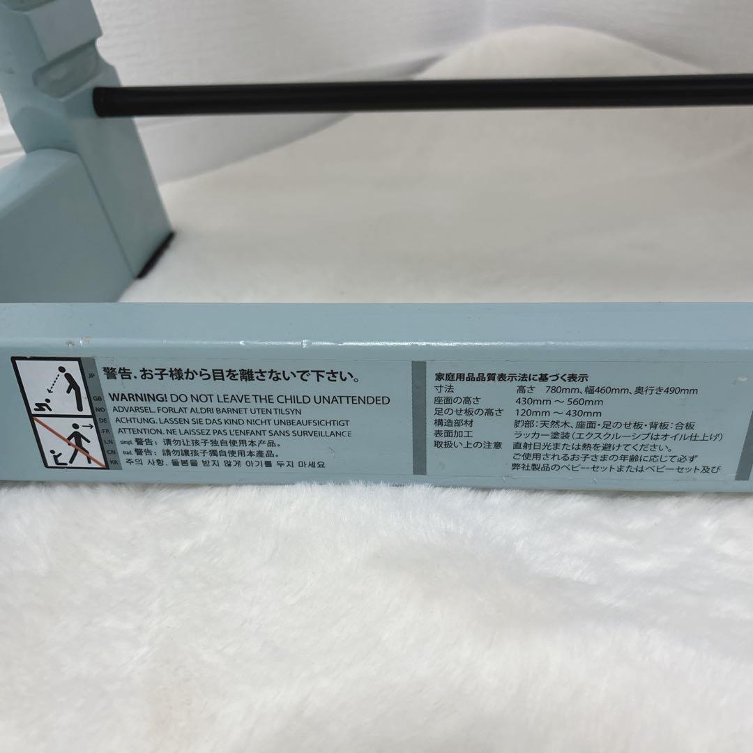 人気色 ストッケ トリップトラップ アクアブルー S/N6