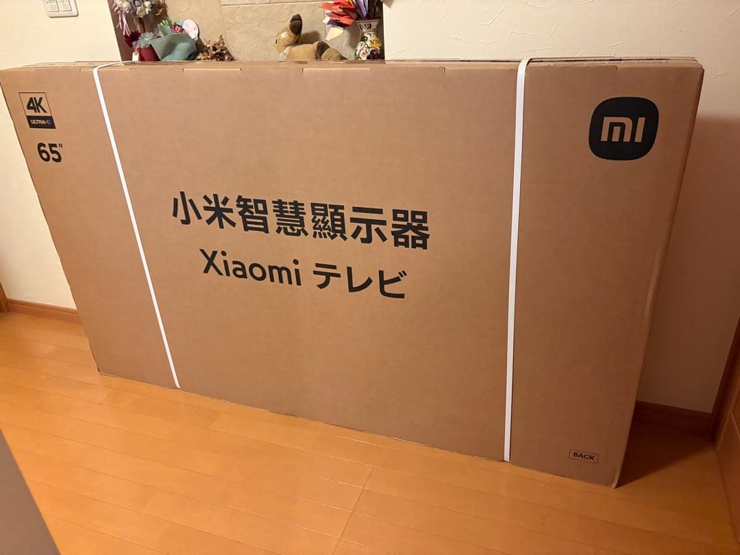 Xiaomi L65M8-A2TWN TV A Pro 液晶テレビ 65型