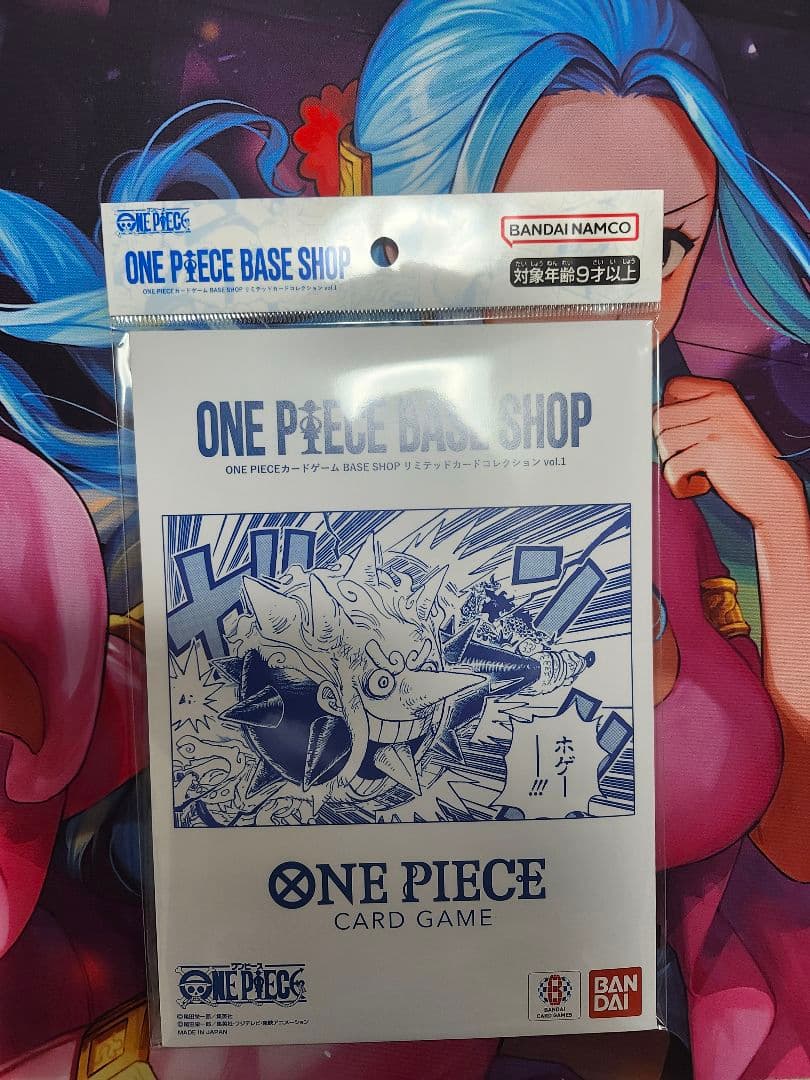 ONE PIECE BASE SHOP リミテッドカードコレクション 5枚セット