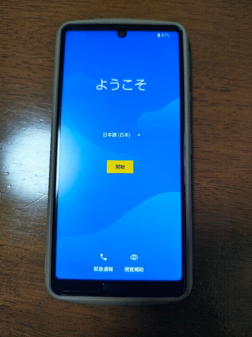 AQUOS sense4 SH-M15 本体　シルバー