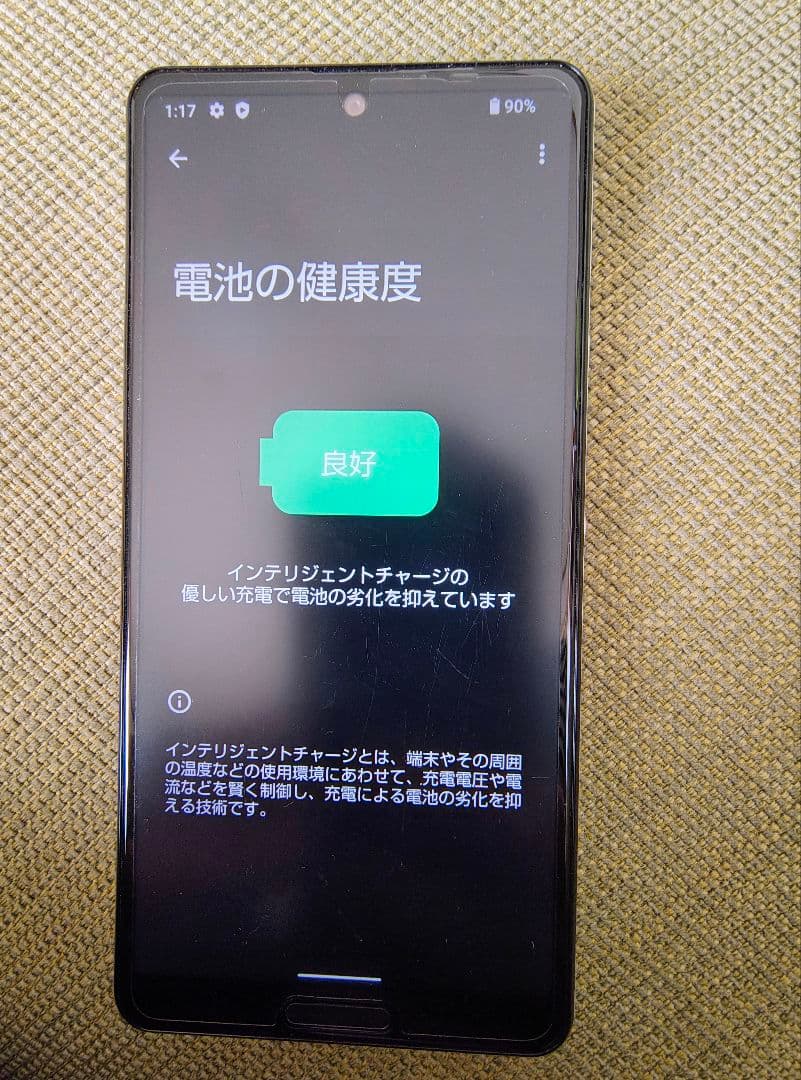 AQUOS sense4 SH-M15 本体　シルバー