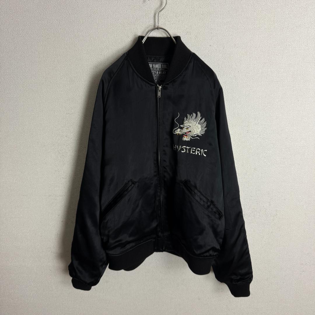 【最高デザイン☆ドラゴン刺繍☆XLサイズ】ヒステリックグラマー スカジャン