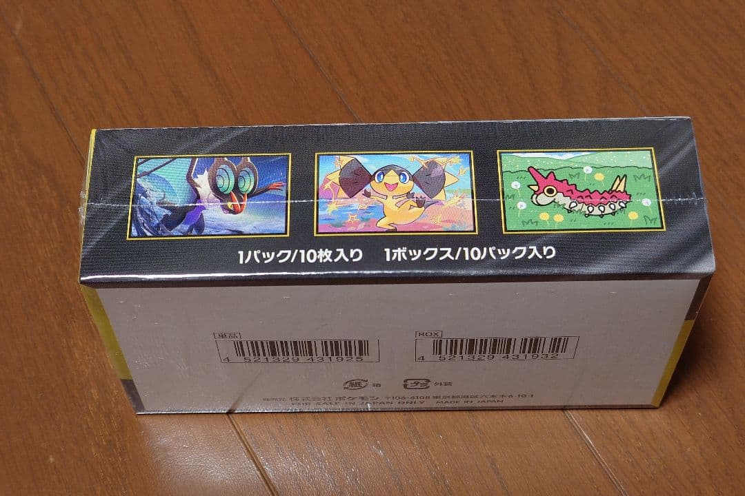 ポケモンカードゲーム MEGA ドリームEX ボックス