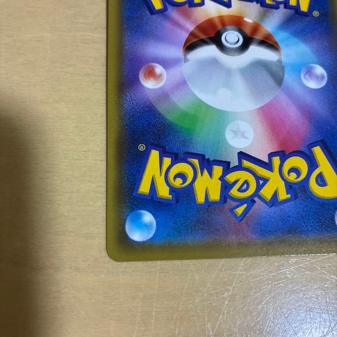 ザルードV：ガリガリ君×ポケモンカードゲーム PROMO S-Pプロモカード …