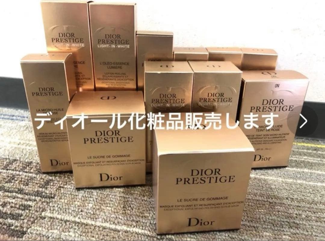 超お得Dior プレステージ マイクロ ユイル ド ローズセラム 美容液50ml