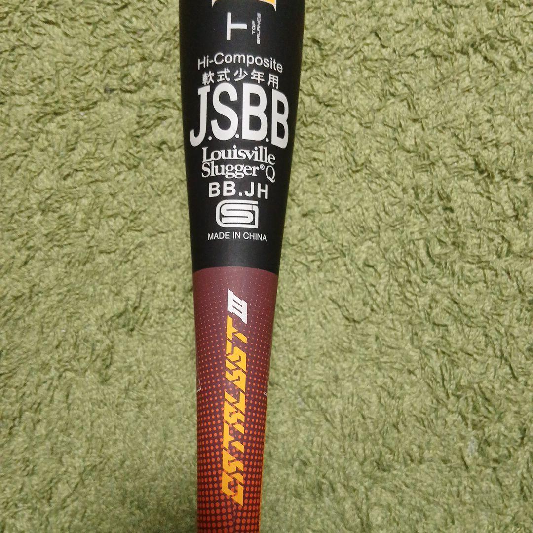 Louisville Slugger Hi-Composite バット 76cm