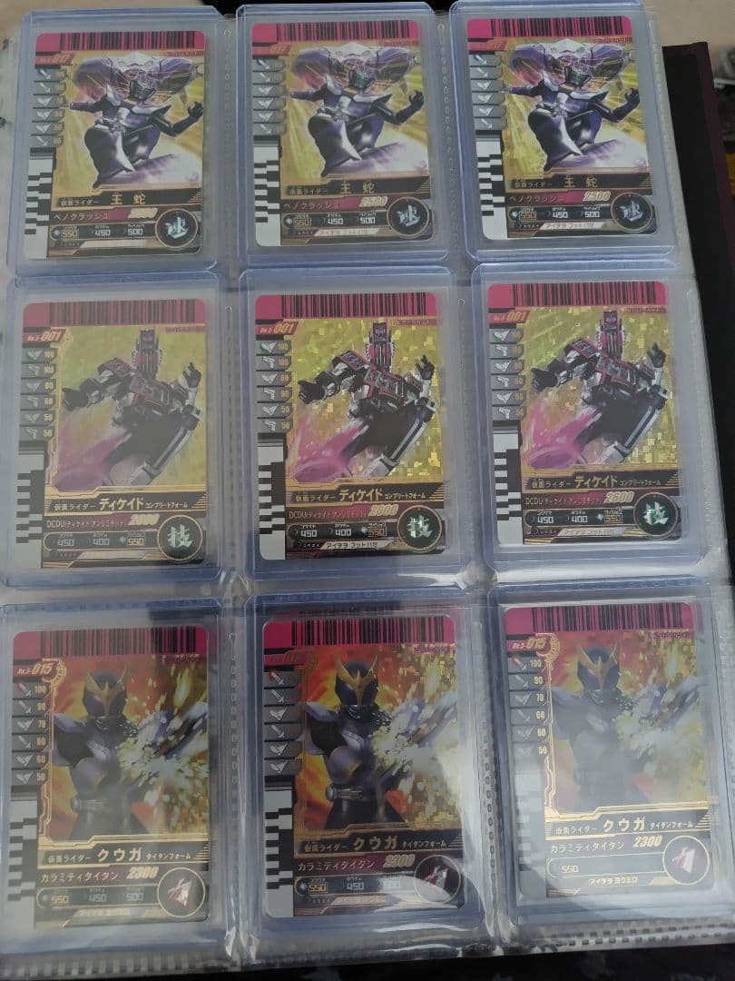 ガンバライド　LR　コレクション