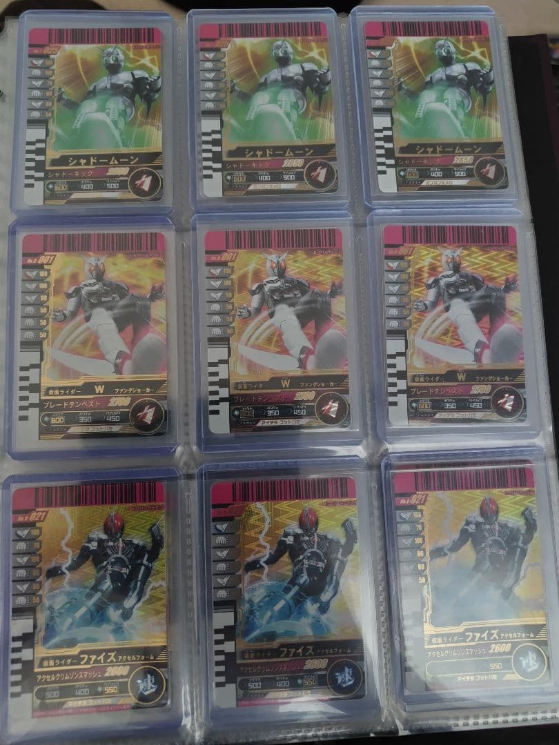 ガンバライド　LR　コレクション