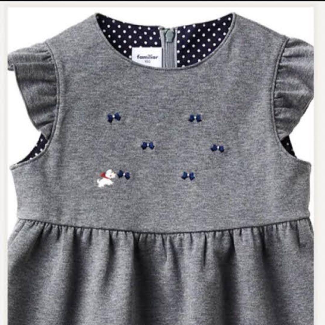 あ*こ様 13日まで限定値下げ　familiar テリアとリボンのワンピース