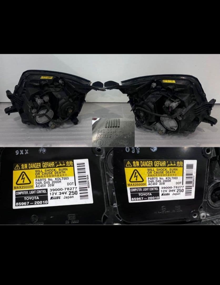 ヴォクシー ZRR70 ZRR75W HID 左右セット ヘッドライト バラスト