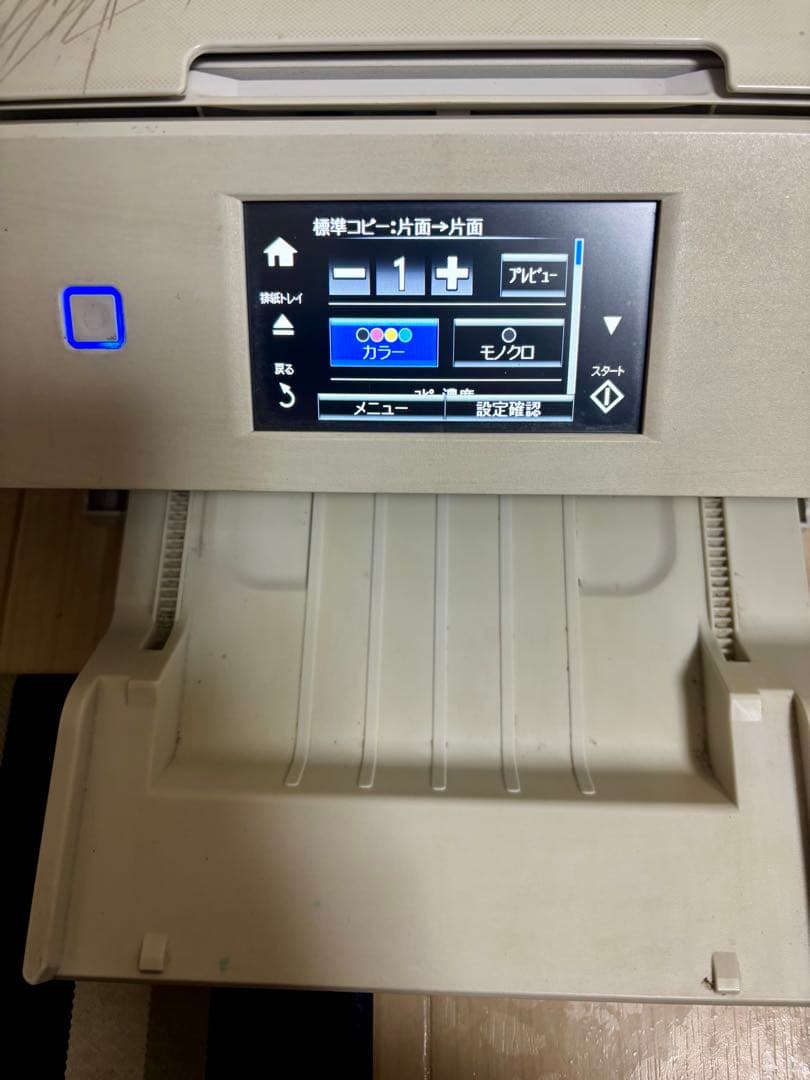 EPSON プリンタ　EP979A3 ジャンク品