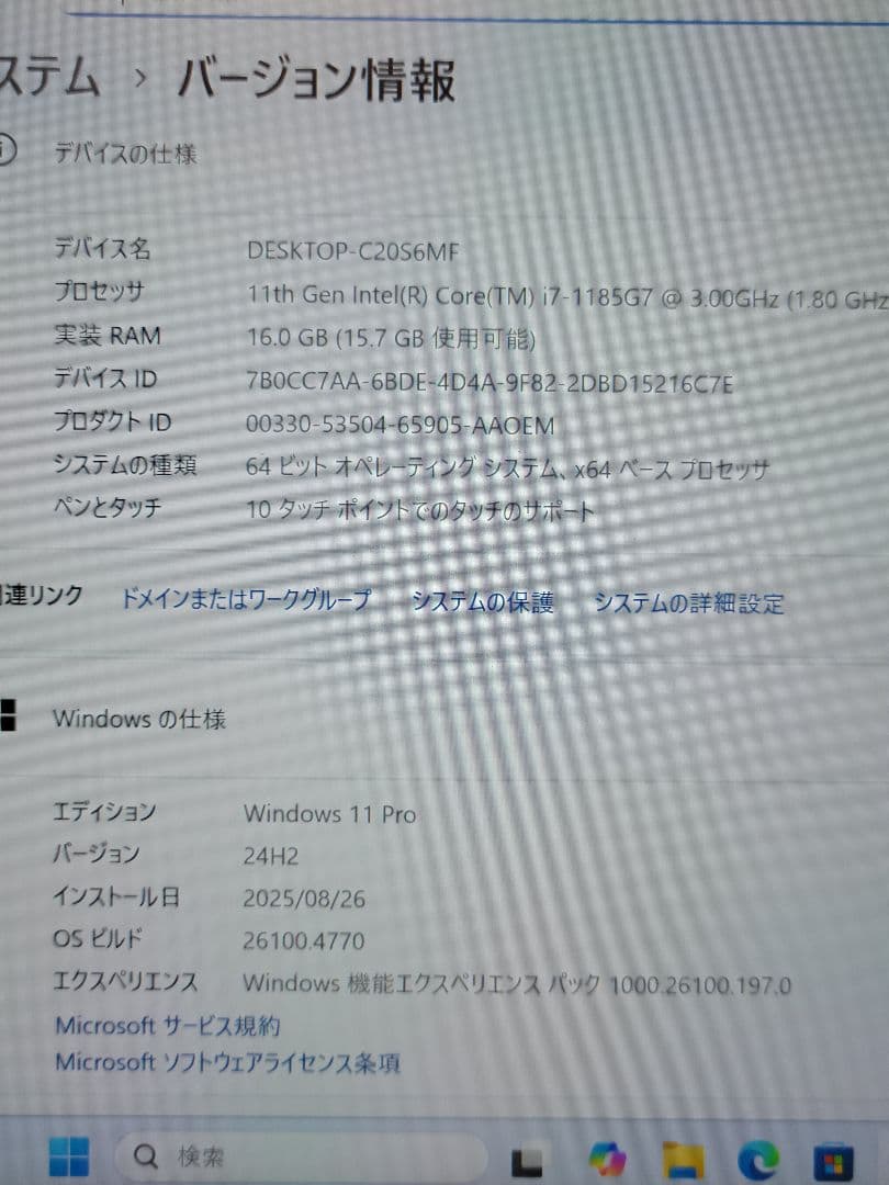 DELL Latitude 5320 第11世代i7/16GB/512/タッチ